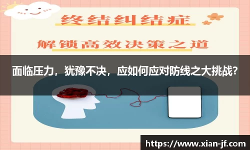 333体育