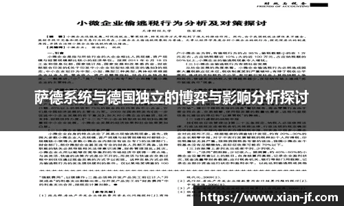 333体育官网
