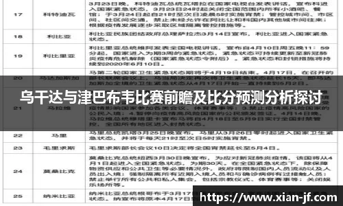333体育官网