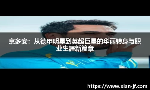 333体育