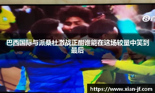 333体育平台