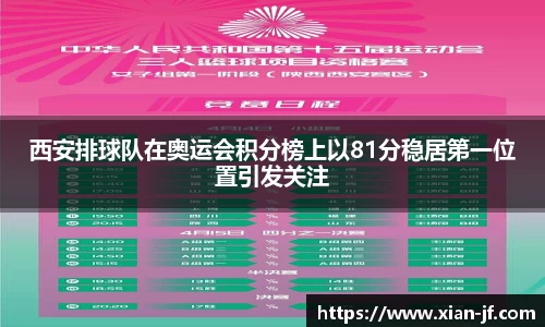 333体育